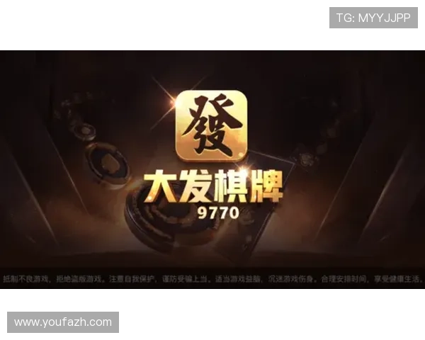 大发娱乐网址娱乐平台安全保障措施全面，保障玩家个人信息与资金安全无忧