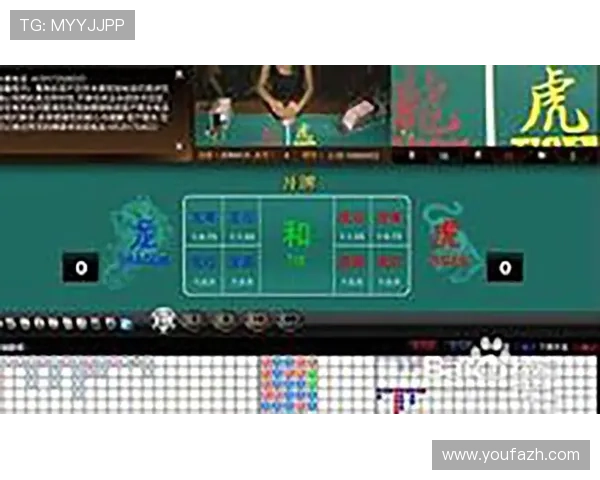 PA龙虎真人游戏的优势分析，为什么越来越多玩家选择真人龙虎娱乐
