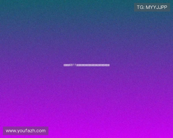 百盛娱乐9811结合世界杯赛事提供专业的赛况解读与精彩瞬间回放